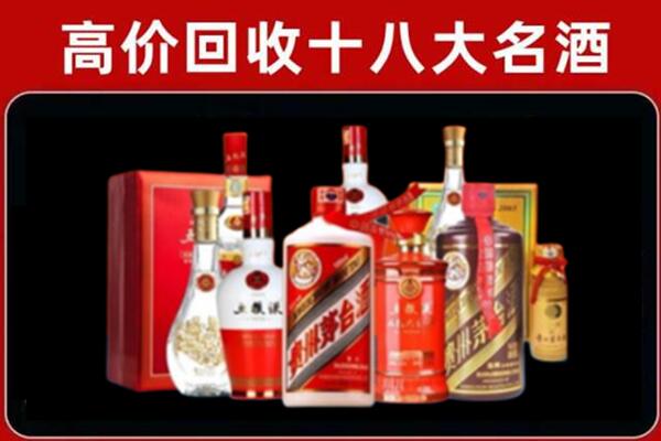 重庆回收老酒